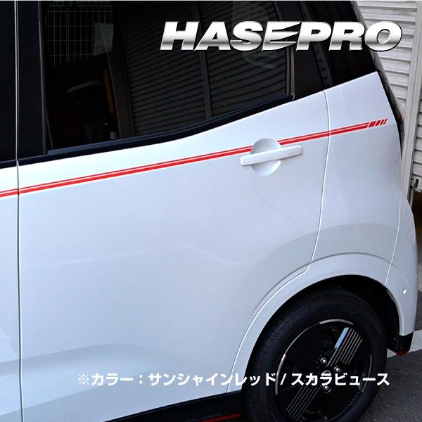 ハセプロ デコライン TYPE5 for K-CAR