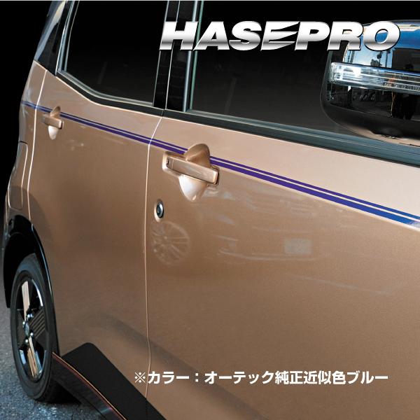 ハセプロ デコライン TYPE5 for K-CAR