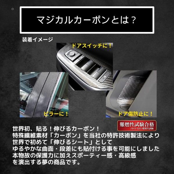 デリカミニ【フロントバンパーガーニッシュ】カーボンシート バンパー フロント 三菱 外装 傷防止 汚れ 保護 ドレスアップ カスタム BA1A 2A 5A 6A ハセプロ | ハセプロ | 03