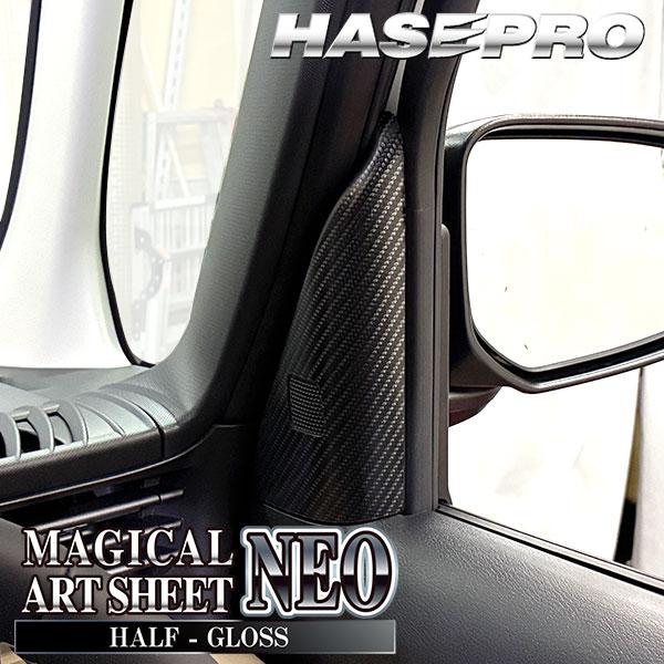 新型デリカミニ 新型ルークス【フロントドアコーナーパネル】カーボンシート フロントドア コーナー 三菱 日産 内装 傷防止 汚れ BB1A BA1A 2A 5A 6A ハセプロ | ハセプロ | 13