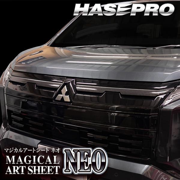ハセプロ 新型デリカD:5 CV1W【フロントグリルライン】カーボンシート