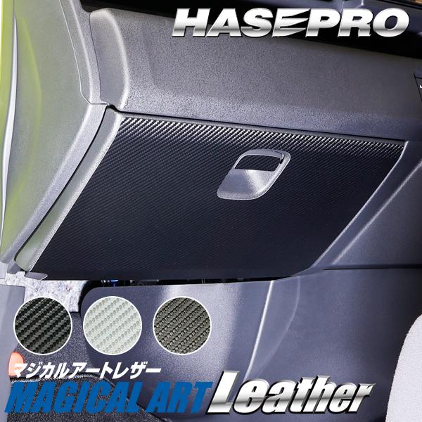 ハセプロ 車 傷防止 ホンダ Super-ONE スーパーワン N-ONEe
