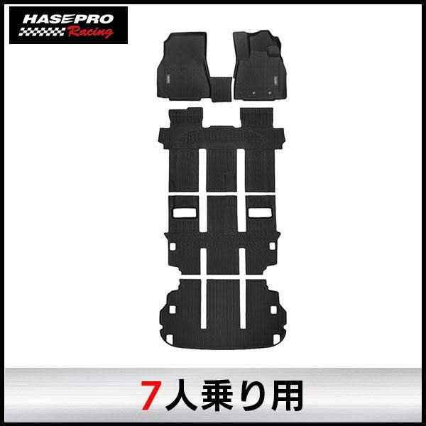ハセプロ 【通販限定】3D立体タイプ ハセ・プロレーシング デリカD:5