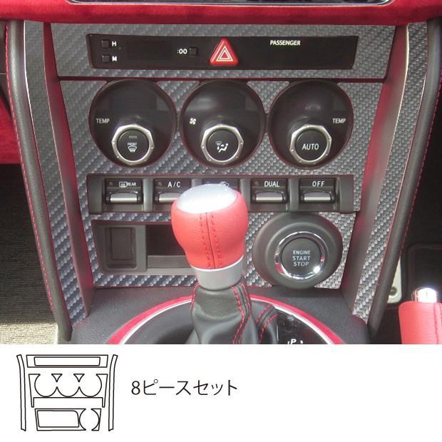 ハセプロ 86 ZN6 エアコンスイッチパネル GT/GTリミテッド車用