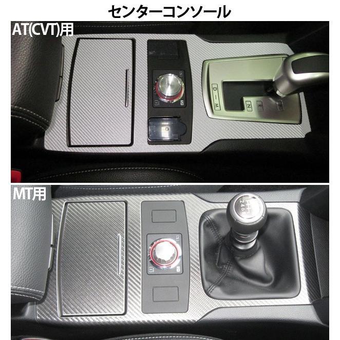 ハセプロ マジカルアートレザー センターコンソール AT車/CVT車用 スバル レガシィツーリングワゴン BR9 2009.5〜（LC-CCS5）｜hasepro｜02