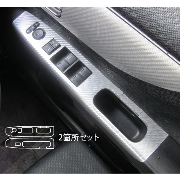 ハセプロ マジカルアートレザー ドアスイッチパネル ホンダ N ハセプロ マジカルアートレザー ドアスイッチパネル ホンダ N