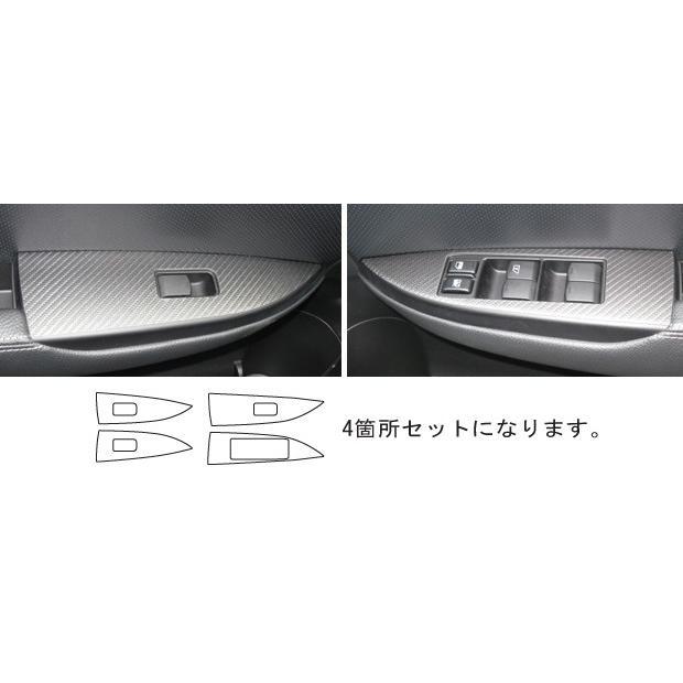 ハセプロ マジカルアートレザー ドアスイッチパネル スバル レガシィ