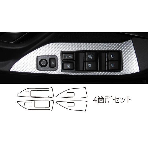 ハセプロ マジカルアートレザー ドアスイッチパネル スバル フォレスター SJG/SJ5 2012.11〜2018.06（LC-DPS8） | ハセプロ | 01