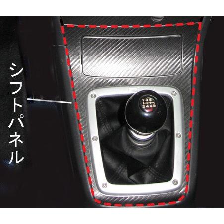ハセプロ マジカルアートレザー シフトパネル スバル インプレッサ WRX 