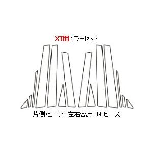 ハセプロ マジカルアートシート ピラーセット フォレスター XT  SJG/SJ5 2012・11〜 | ハセプロ | 02