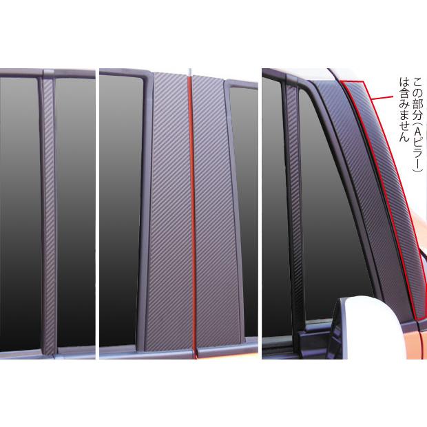 ハセプロ ハスラー MR31S ピラーセット(フルセット) ノーマルor 
