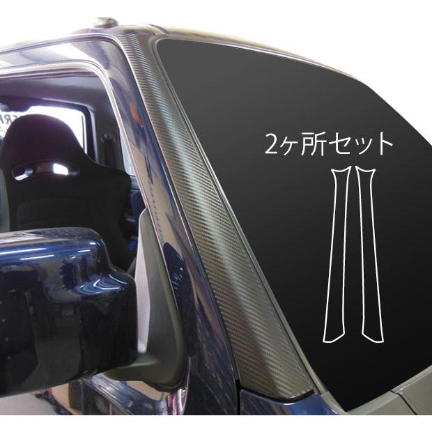 ジムニーjb23Ａピラーガード ハセプロ ジムニー ピラーガーニッシュ カーボン フェンダーパネル