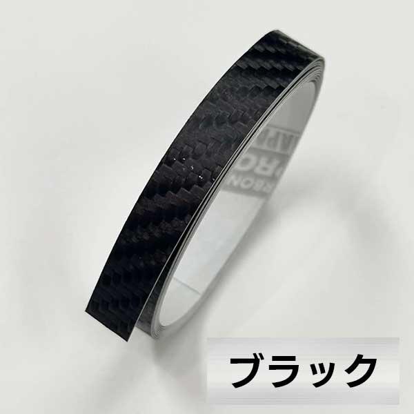 カーボン調 ラインシート 【ラインテープ】ドレスアップ カッティングステッカー デカール 内装 外装 幅10mm×長さ2.4m マジカルアート  ハセプロ MSLS-3 | ハセプロ | 02