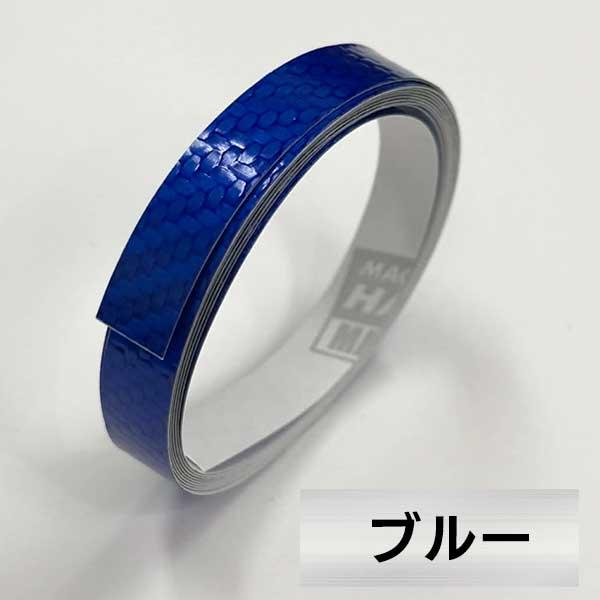 カーボン調 ラインシート 【ラインテープ】ドレスアップ カッティングステッカー デカール 内装 外装 幅10mm×長さ2.4m マジカルアート  ハセプロ MSLS-3 | ハセプロ | 03