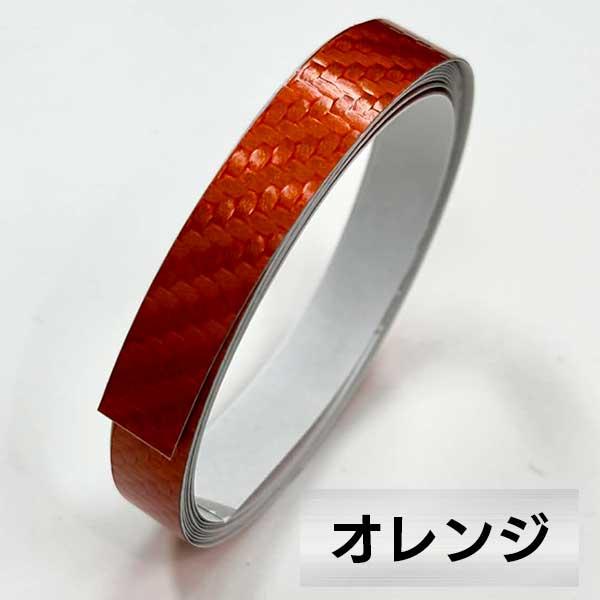 カーボン調 ラインシート 【ラインテープ】ドレスアップ カッティングステッカー デカール 内装 外装 幅10mm×長さ2.4m マジカルアート  ハセプロ MSLS-3 | ハセプロ | 04