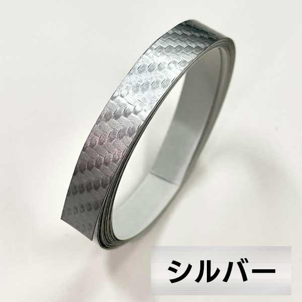 カーボン調 ラインシート 【ラインテープ】ドレスアップ カッティングステッカー デカール 内装 外装 幅10mm×長さ2.4m マジカルアート  ハセプロ MSLS-3 | ハセプロ | 06