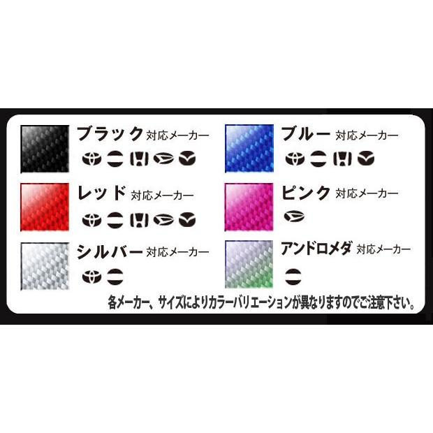 エンブレム カスタム 汚れ防止 貼るだけカスタム【トヨタ】ドレスアップ アクセサリー TOYOTA エンブレム リア/フロント トヨタ4 マジカルカーボンNEO（NET-4） | ハセプロ | 03