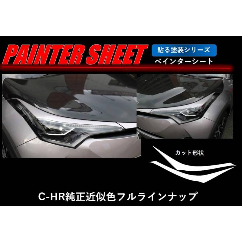 ハセプロ ペインターシート アイライン トヨタ C-HR ZYX10/NGX50