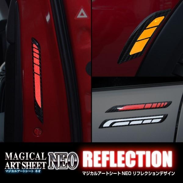 リフレクションデザインハセプロ  アートシートNEO 【ハセ・プロ通販限定】RDT | ハセプロ | 01