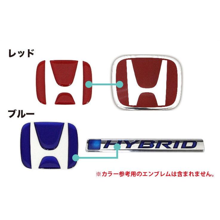 ホンダ HONDA ステアリングエンブレム  マジカルアート リアルカラー ホンダ2 ハセプロ RESH-2 | ハセプロ | 01