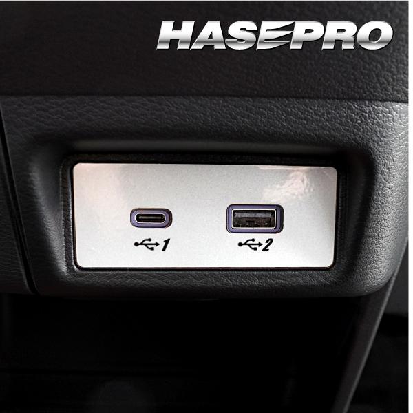 ハセプロ USB充電リフレクションステッカー 日産 サクラ フェアレディZ