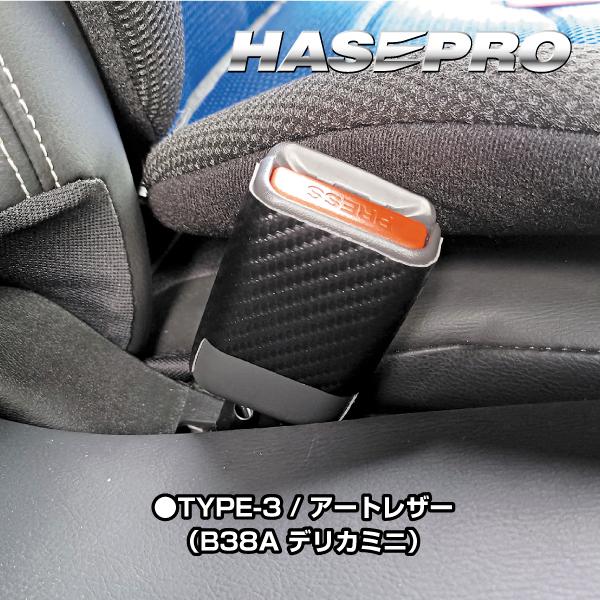 シートベルト ボタン カスタム パーツ 色あせ 貼るだけ シートベルト