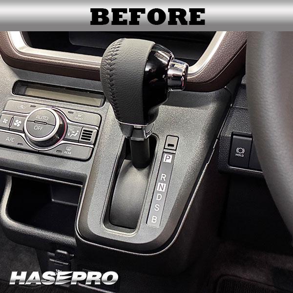 ハセプロ 新型ムーヴ【シフトパネル】インテリアパネル カーボンシート