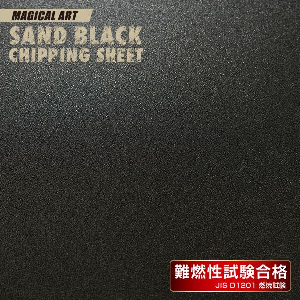 新型ムーヴ【シフトパネル】インテリアパネル カーボンシート チッピング調 ウッド調 マットウッド 内装 傷防止  ダイハツ ムーブ MOVE ハセプロ | ハセプロ | 03