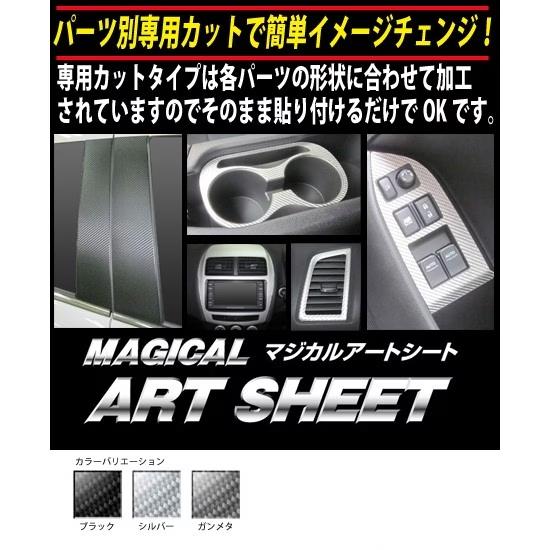 ハセプロ スペーシアギア MK53S【シフトパネル】インテリアパネル