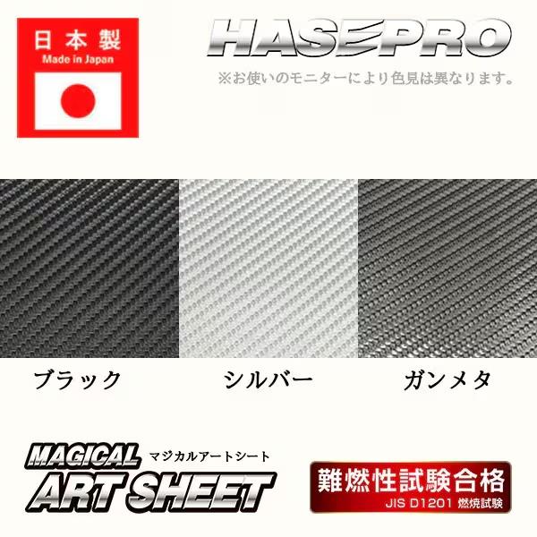 ハセプロ スペーシアギア MK53S【シフトパネル】インテリアパネル