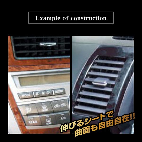 622円 6周年記念イベントが 車内 木目調シート ローズウッド ブラックウッド Mサイズ 300mm 450mm マジカルアートシート ハセプロ