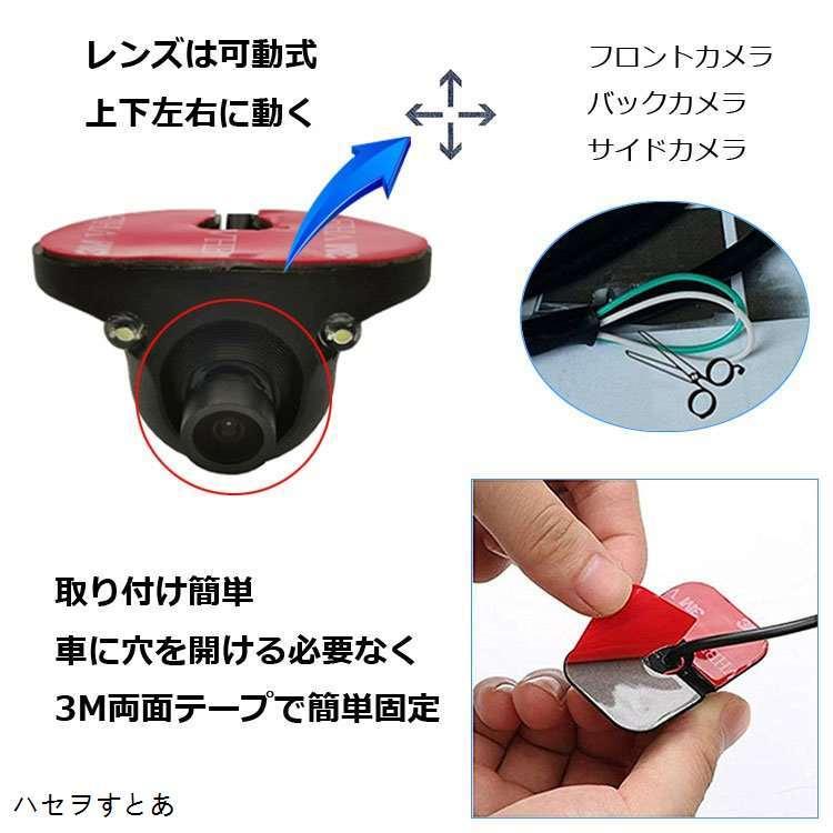 車用バックカメラ 4 3インチオンダッシュモニターセット 粘着式 取付簡単 リアカメラ サイドカメラ フロントカメラにも ガイドライン切替可 Omt43bk1100set pgd ハセヲすとあ 通販 Yahoo ショッピング