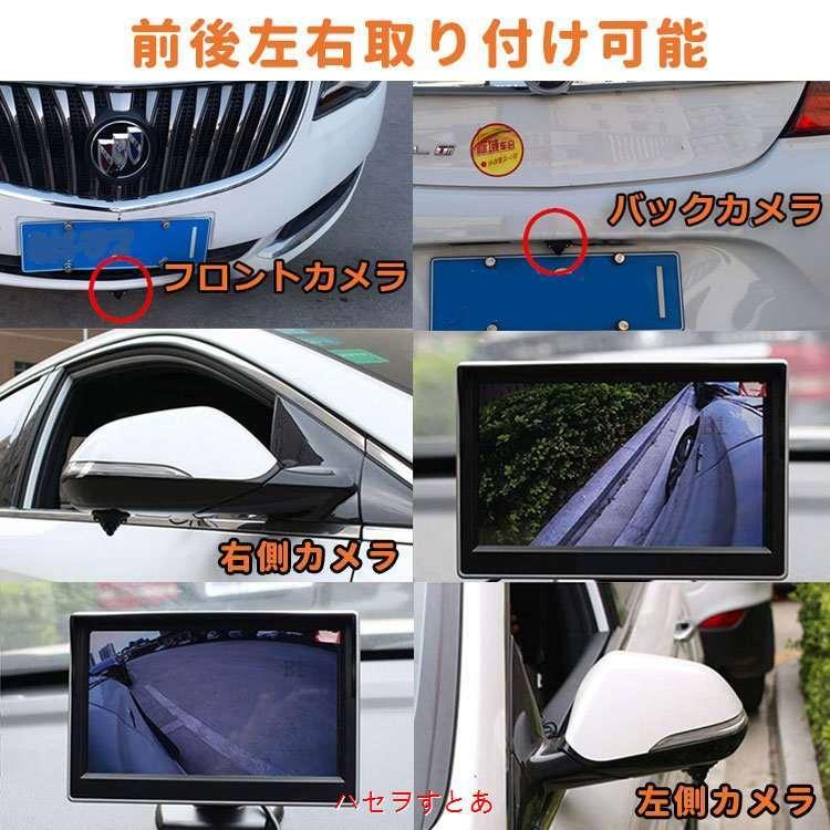 車用バックカメラ 4 3インチオンダッシュモニターセット 粘着式 取付簡単 リアカメラ サイドカメラ フロントカメラにも ガイドライン切替可 Omt43bk1100set pgd ハセヲすとあ 通販 Yahoo ショッピング