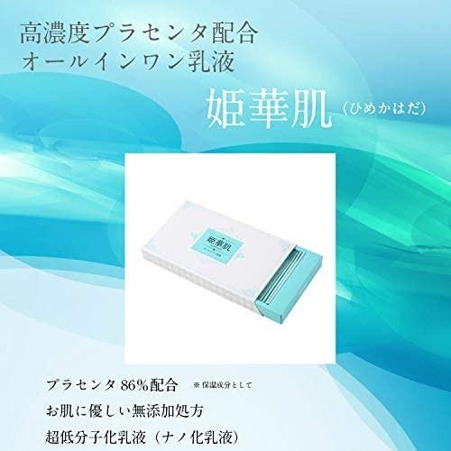 おったんさん専用おまとめ購入割引⑪日やけ止め乳液 TAホワイトプロテクトUV ザ・レチノタイム ホワイト ホワイトニング デイミルクUV
