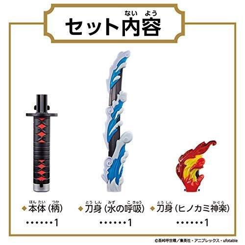 BANDAI 鬼滅の刃 DX日輪刀 : HaSh company - 通販 - Yahoo