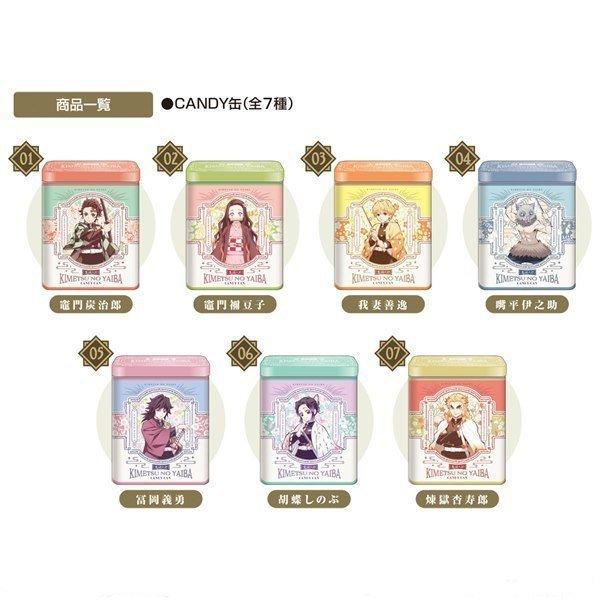 激安　鬼滅の刃　キャンディ缶3箱セット BANDAI（バンダイ） 鬼滅の刃 CANDY缶コレクション3 全7種セット