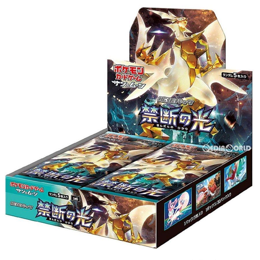 ポケモンカードゲーム サンamp ムーン 拡張パック 禁断の光 Box Saopedrodasmissoes Rs Gov Br