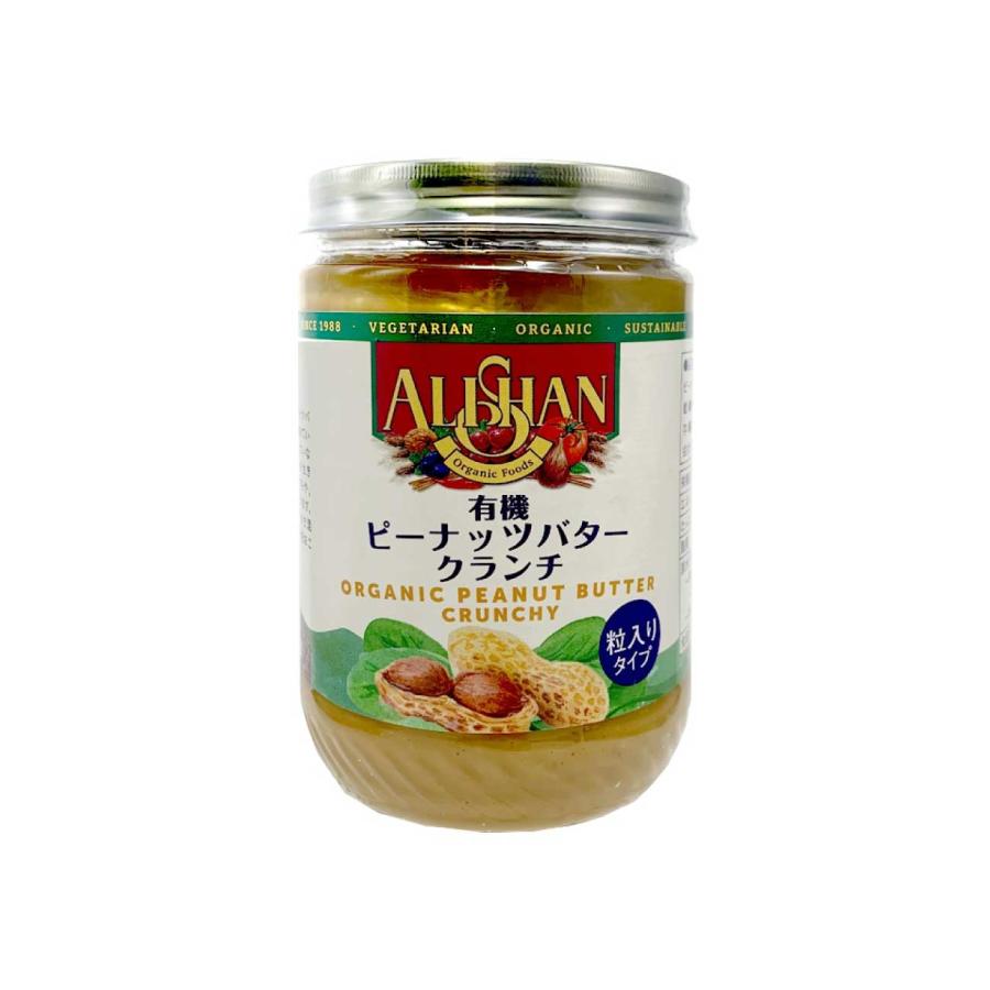 ピーナッツ 無塩 無添加 アリサン ピーナッツ 1kg 8個セット 送料無料