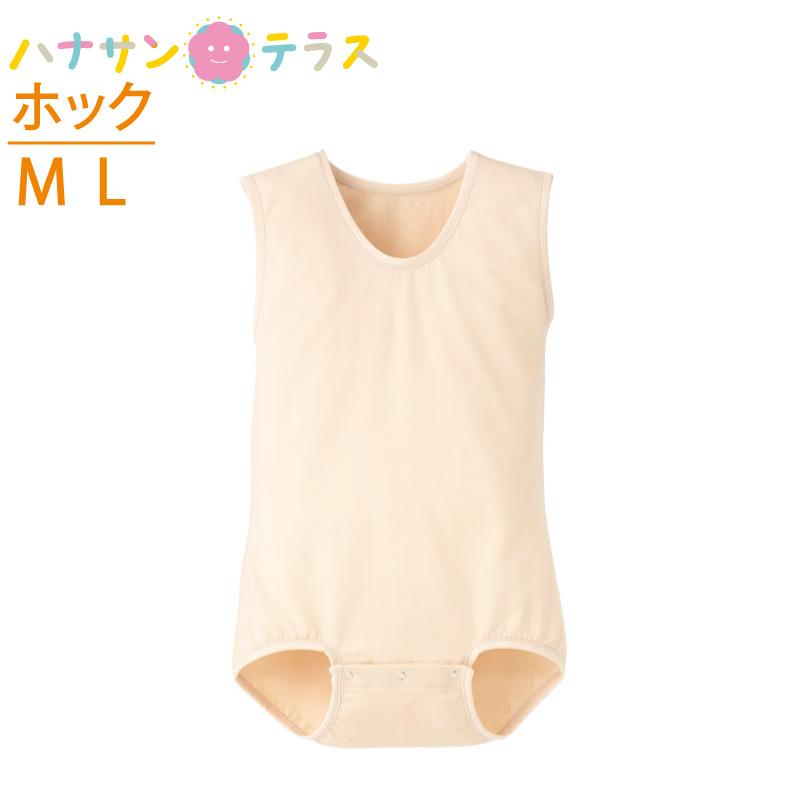 日本エンゼル 大人用 介護 ロンパース 袖なし ボディスーツ