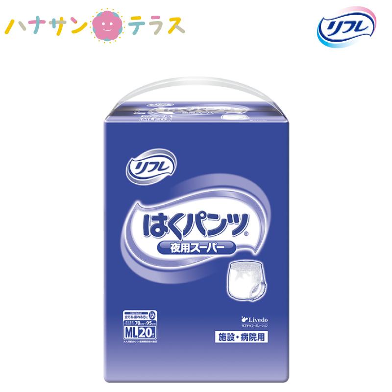 介護 オムツ 大人用紙おむつ リフレ はくパンツ 夜用スーパー ML 20枚 リブドゥコーポレーション 介護用おむつ :C206329:ハナサンテラス - 通販 - Yahoo!ショッピング 介護 オムツ 大人用紙おむつ リフレ はくパンツ 夜用スーパー ML 20枚 リブドゥコーポレーション 介護用おむつ :C206329:ハナサンテラス - 通販 - Yahoo!ショッピング