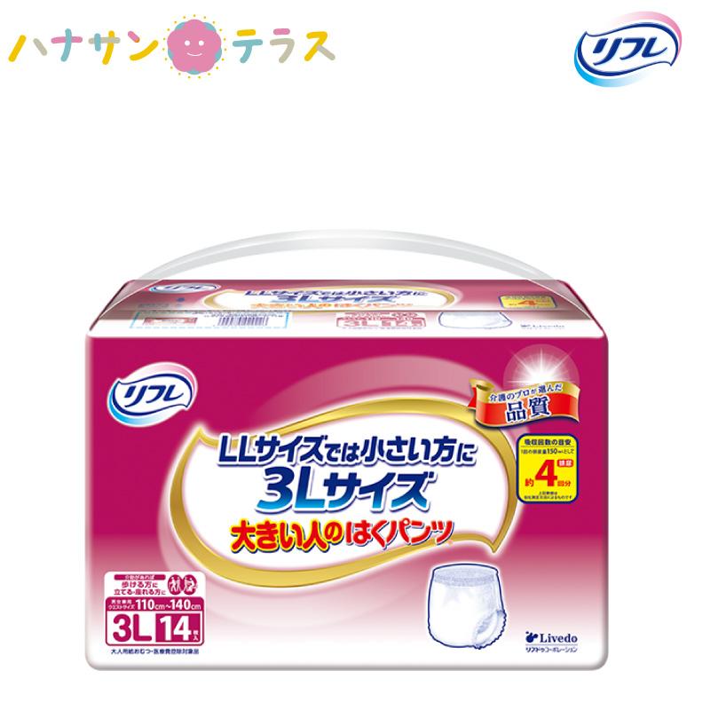 介護 オムツ 大人用紙おむつ リフレ 大きい人の はくパンツ レギュラー 3L 14枚 大きい人のはく 大きめリブドゥコーポレーション 介護用おむつ :C206345:ハナサンテラス - 通販 - Yahoo!ショッピング 介護 オムツ 大人用紙おむつ リフレ 大きい人の はくパンツ レギュラー 3L 14枚 大きい人のはく 大きめリブドゥコーポレーション 介護用おむつ :C206345:ハナサンテラス - 通販 - Yahoo!ショッピング
