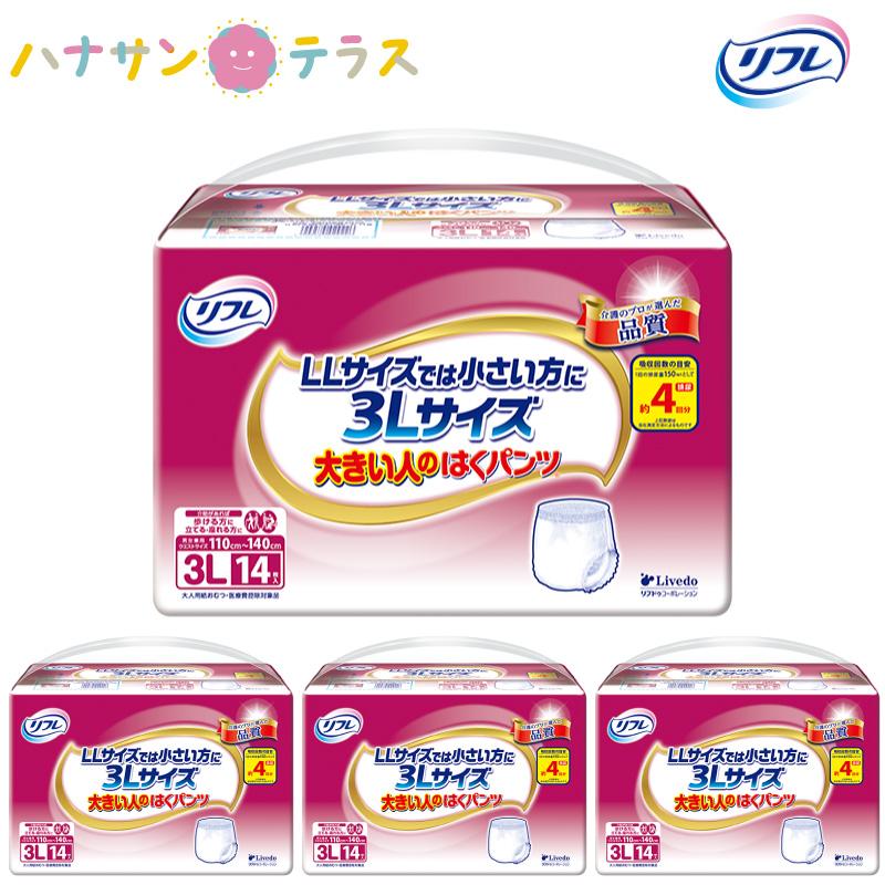 介護 オムツ 大人用紙おむつ リフレ 大きい人の はくパンツ レギュラー 3L 14枚 4袋 1ケース 箱 大きめ 大きめ リブドゥコーポレーション  介護用おむつ :C206345-case:ハナサンテラス - 通販 - Yahoo!ショッピング