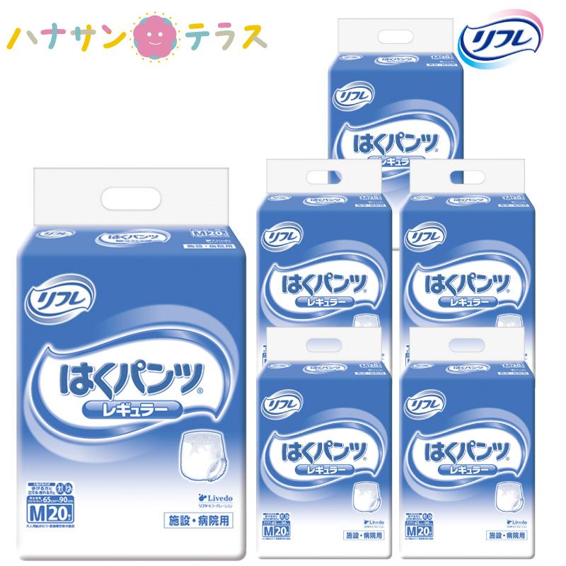 リフレ はくパンツ 介護 オムツ 大人用紙おむつ レギュラー M 20枚 6袋