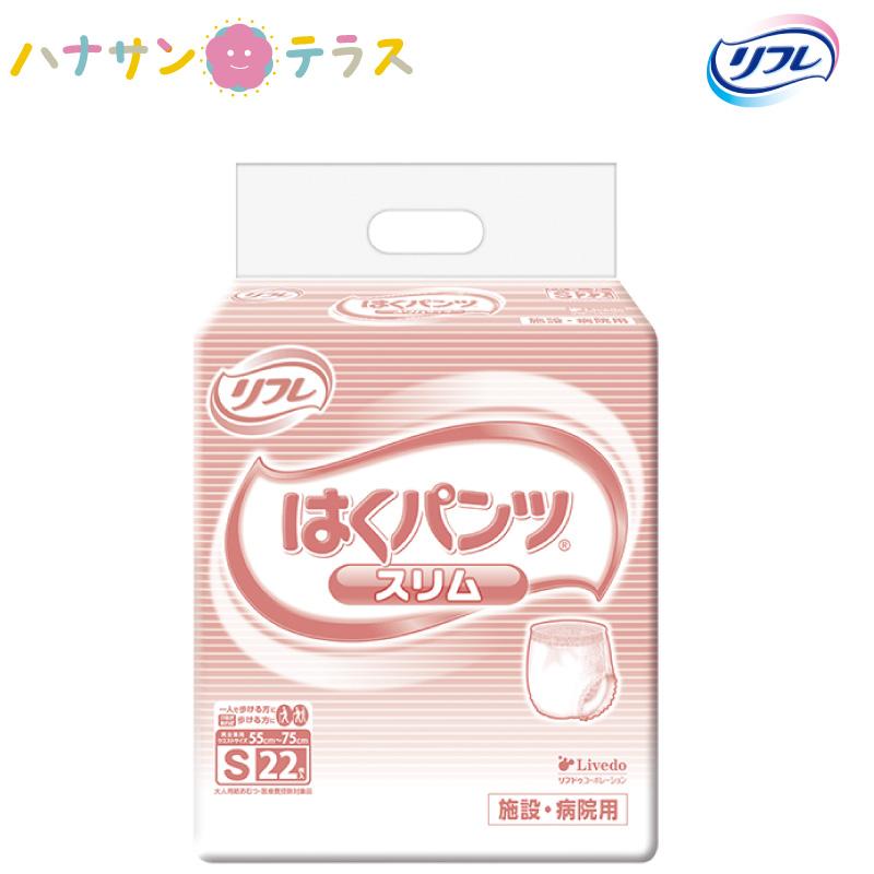 介護 オムツ 大人用紙おむつ リフレ はくパンツ スリムタイプ S 22枚 リブドゥコーポレーション 介護用おむつ :C206373:ハナサンテラス - 通販 - 介護 オムツ 大人用紙おむつ リフレ はくパンツ スリムタイプ S 22枚 リブドゥコーポレーション 介護用おむつ :C206373:ハナサンテラス - 通販 -