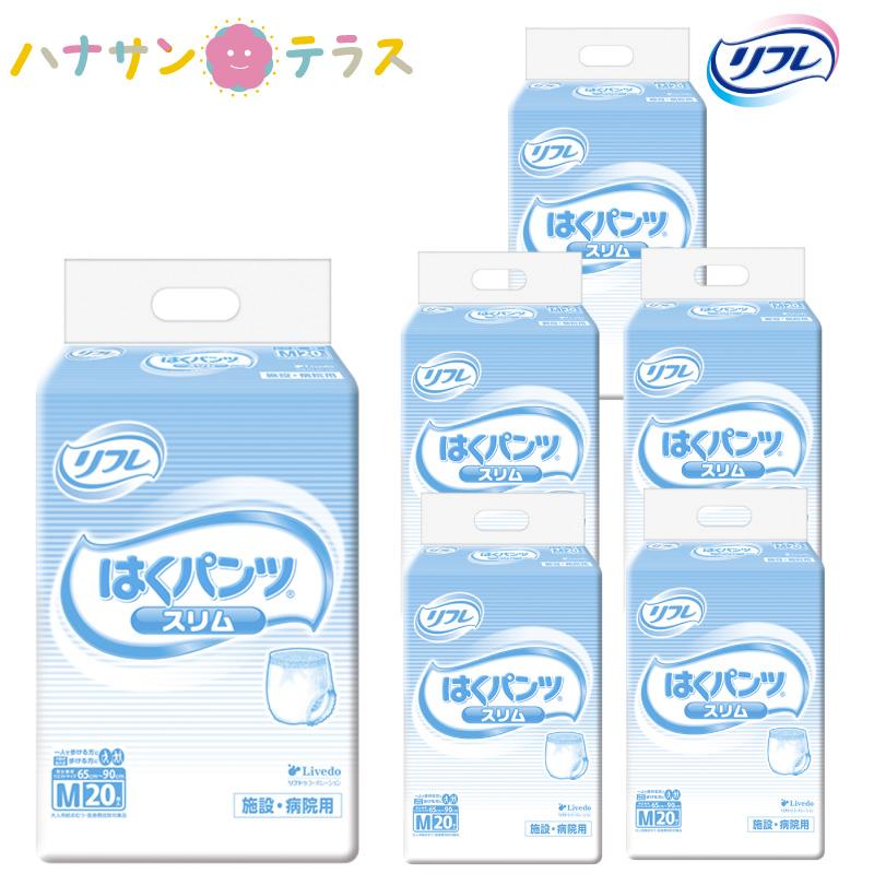 リフレ はくパンツ 介護 オムツ 大人用紙おむつ スリムタイプ M 20枚 6