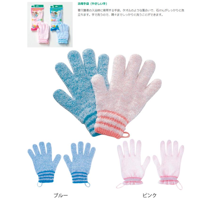 ◇限定Special Price （まとめ）オカモト 浴用手袋 やさしい手 ピンク 1パック（2枚） バス用品