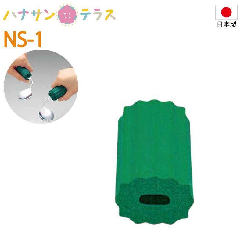 介護 スポンジ 1個入 NS-1直径2.8cm 丸型丸穴 斉藤工業 日本製