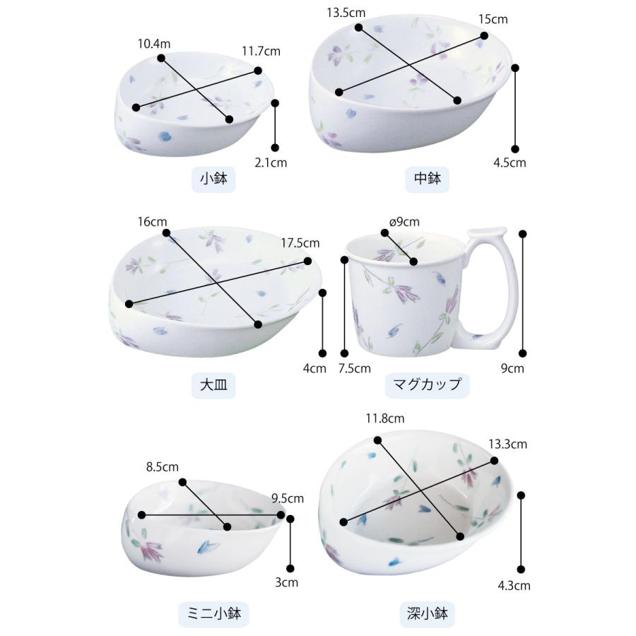 東海興商 介護 食器 強化磁器 大皿 テレサシリーズ ラベンダー 日本製