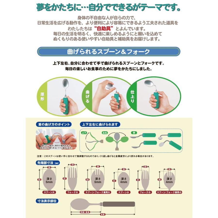 市場 フォーク 食洗器対応 左利き 介護用 介護 シリコン 食器 左手用 カーブネックスフォーク 右曲がり