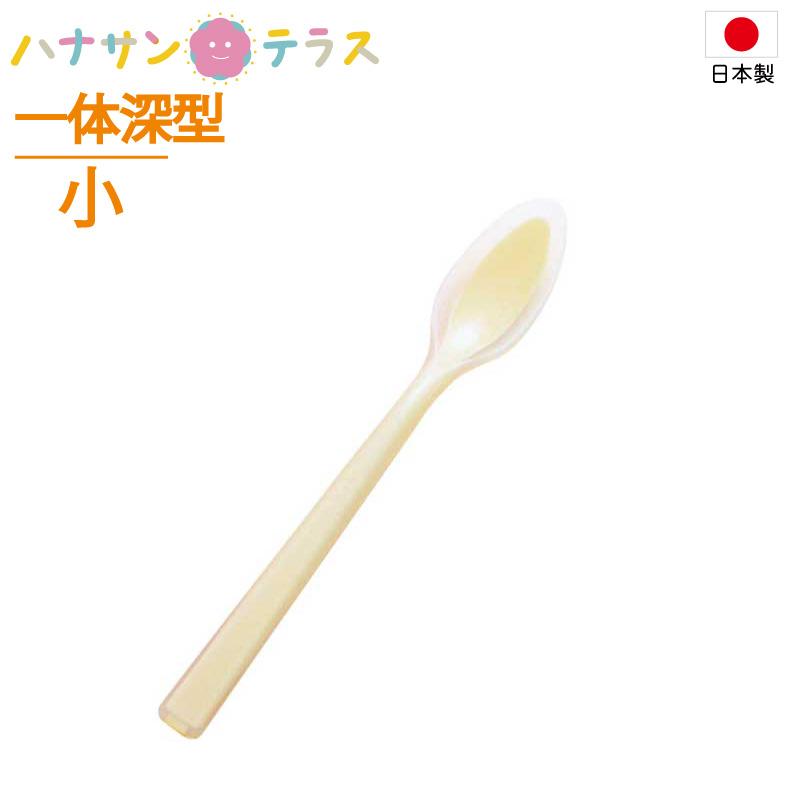 介護 スプーン シリコン 口あたりやさしいスプーン 一体深型・小 岡部洋食器製作所 日本製 シリコンゴム :C215606:ハナサンテラス - 通販 - Yahoo!ショッピング 介護 スプーン シリコン 口あたりやさしいスプーン 一体深型・小 岡部洋食器製作所 日本製 シリコンゴム :C215606:ハナサンテラス - 通販 - Yahoo!ショッピング